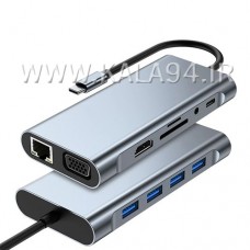 مبدل CLTM-1 / تبدیل TYPE-C M به 4 پورت USB 3.0 F و LAN F و VGA F و HDMI F و TYPE-C F و AUDIO F و MICRO CARD F و SD CARD F / تمام فلزی / پرسرعت واقعی / کیفیت عالی